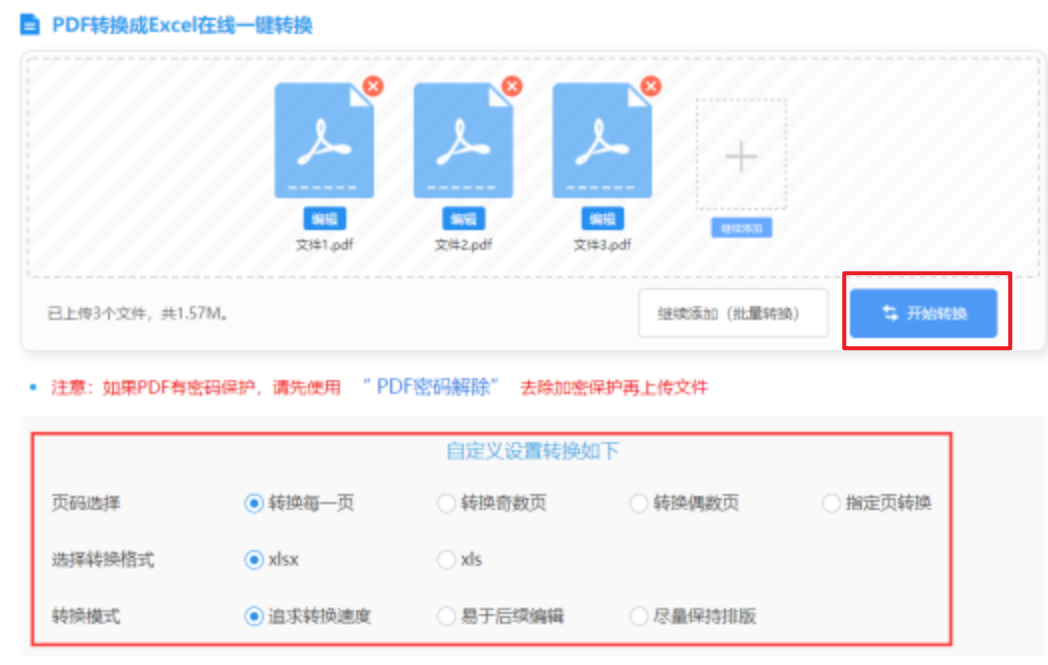 m6米乐手机端登录登录入口使用讲解 - 开始转换