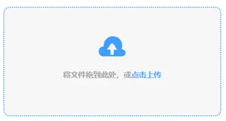 m6米乐手机端登录登录入口使用讲解 - 添加文件